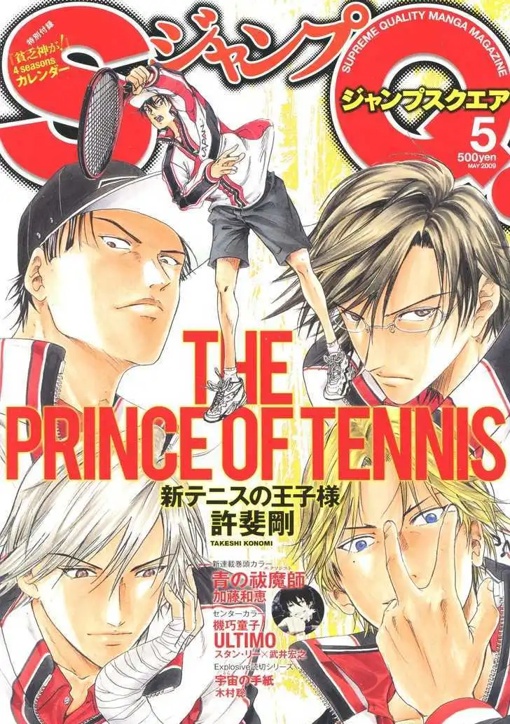 New Prince of Tennis Chapter 2 2